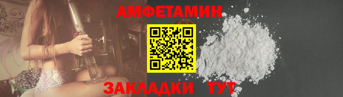 Amphetamine 97% Кыштым