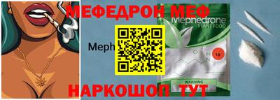 эйфоретик Будённовск