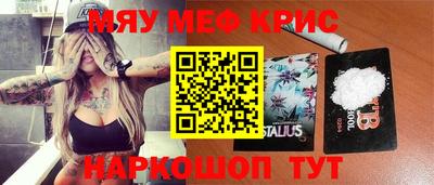 эйфоретик Будённовск