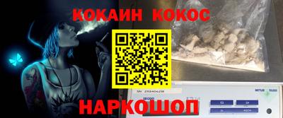 PSILOCYBIN Бугуруслан