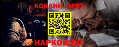 эйфоретик Будённовск