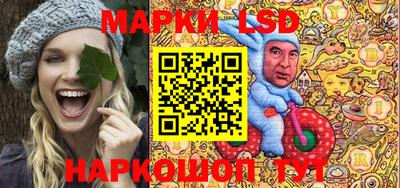 эйфоретик Будённовск