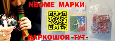 PSILOCYBIN Бугуруслан