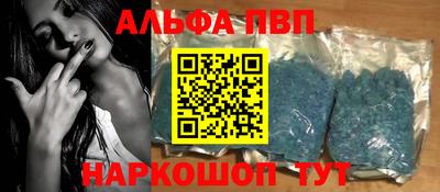 эйфоретик Будённовск
