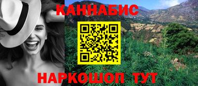 эйфоретик Будённовск