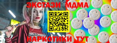 PSILOCYBIN Бугуруслан