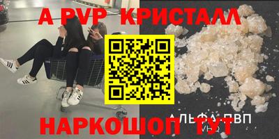 эйфоретик Будённовск