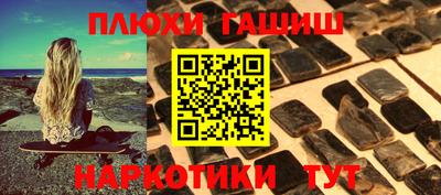 эйфоретик Будённовск