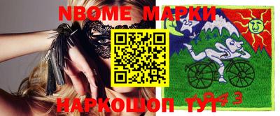 эйфоретик Будённовск
