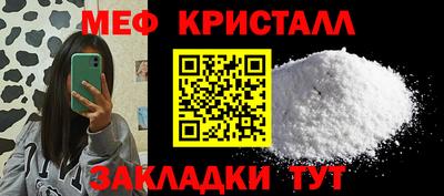 PSILOCYBIN Бугуруслан