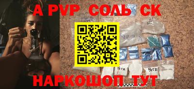 PSILOCYBIN Бугуруслан