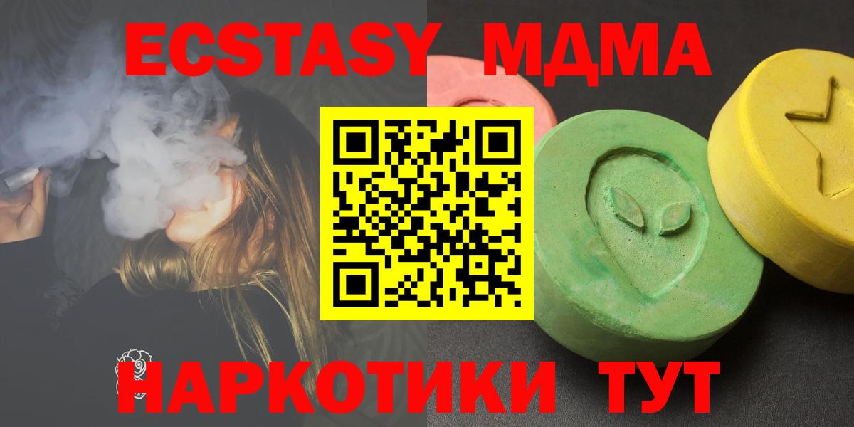 МЕФ Кыштым