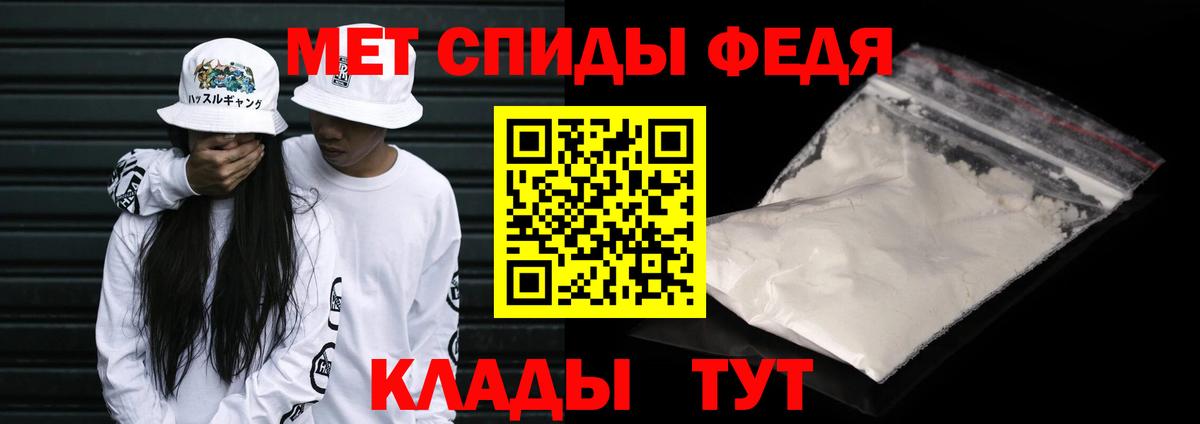 Кыштым  Метамфетамин мет  Метамфетамин мет  Вход с VPN 