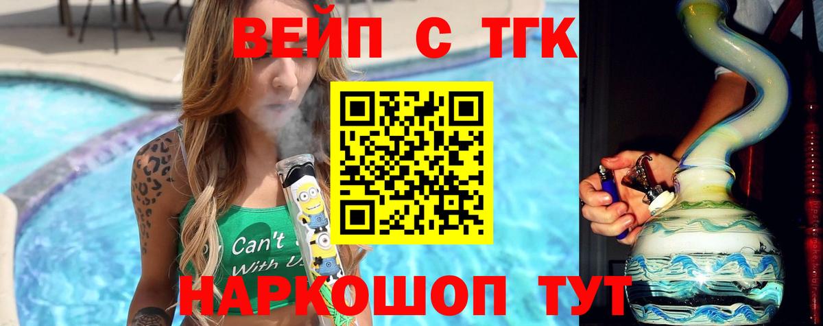 МЕФ   Гашиш  ГАШИШ  Каннабис  ЭКСТАЗИ  Кыштым  КОКАИН  Вход с VPN 